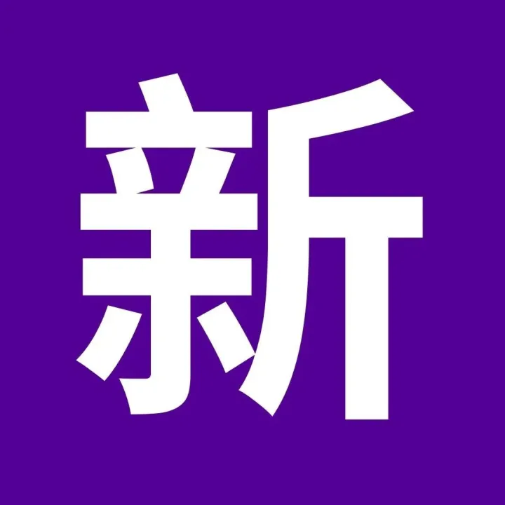 【江西-吉安】开业添吉庆，启步肇昌隆！吉安多家自助洗车广场正式开业！快来领取专属洗车福利~