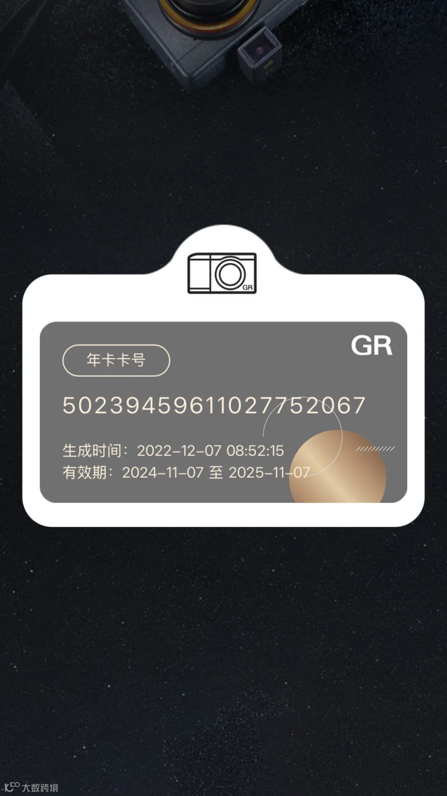 微信图片_2025-08-12_132807_432.png