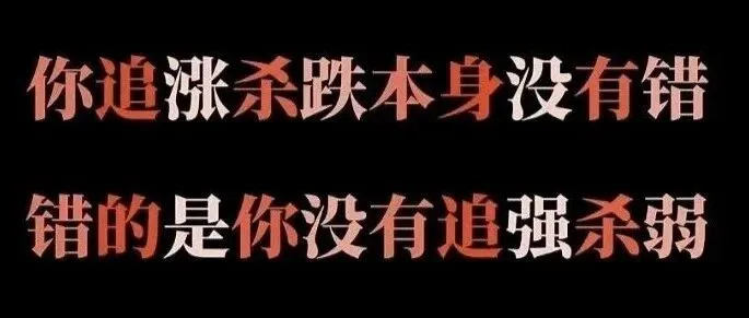 认知篇；炒股看心法，其实百无一用！