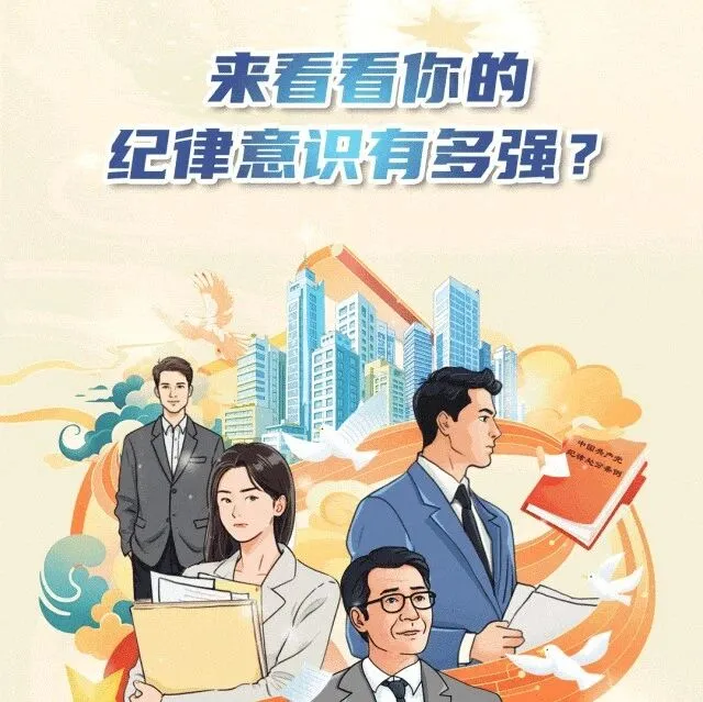 清风笔记 | 小廉日记 | 警惕意外的礼物