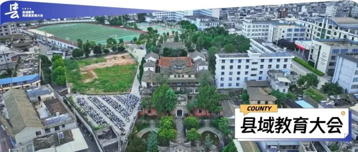 县中，被剩下和被看见的