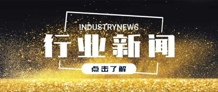 北京再添新“网红”！30处2025新晋网红打卡地发布