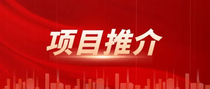 【资产转让】广州太平洋马口铁有限公司持有的一批备品备件转让项目