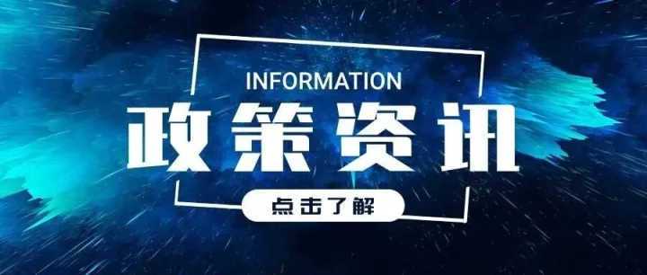 <em>北京</em>市<em>游戏</em>电竞行业高质量发展支持项目（精品<em>游戏</em>研发<em>运营</em>类）申报公告