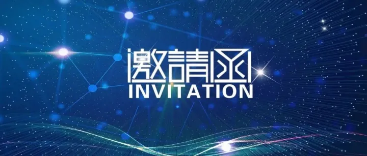 2025雄安・容城IP产业发展大会暨京津冀AI动漫游戏企业雄安行 诚邀全球优质IP企业共拓产业新蓝海