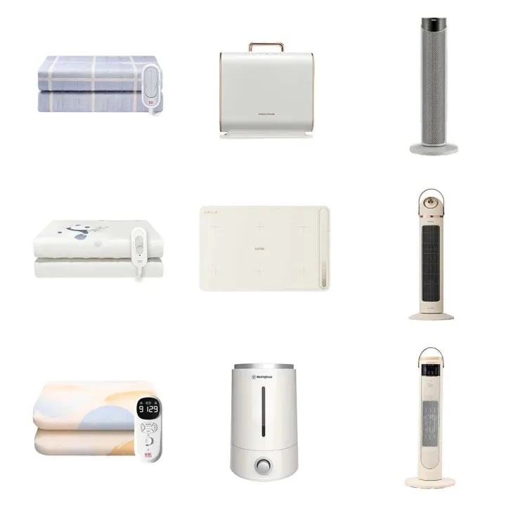 暖冬小家电上新啦！艾美特、美的、摩飞、先锋、美菱特价，让温暖触手可及