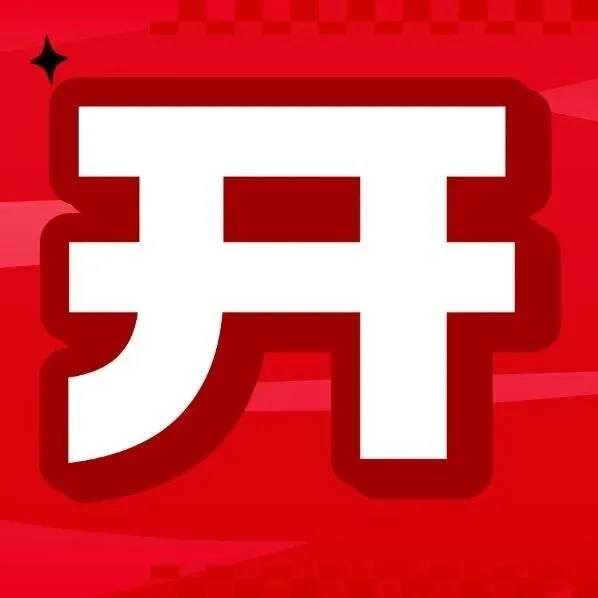 【山东-济南】济南又一自助洗车广场（玉华苑站）正式开业，洗车福利免费送噢~