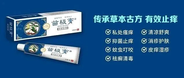 皮肤+鼻腔护理产品！云南藏百宁，藏苗精粹，可多渠道铺货！
