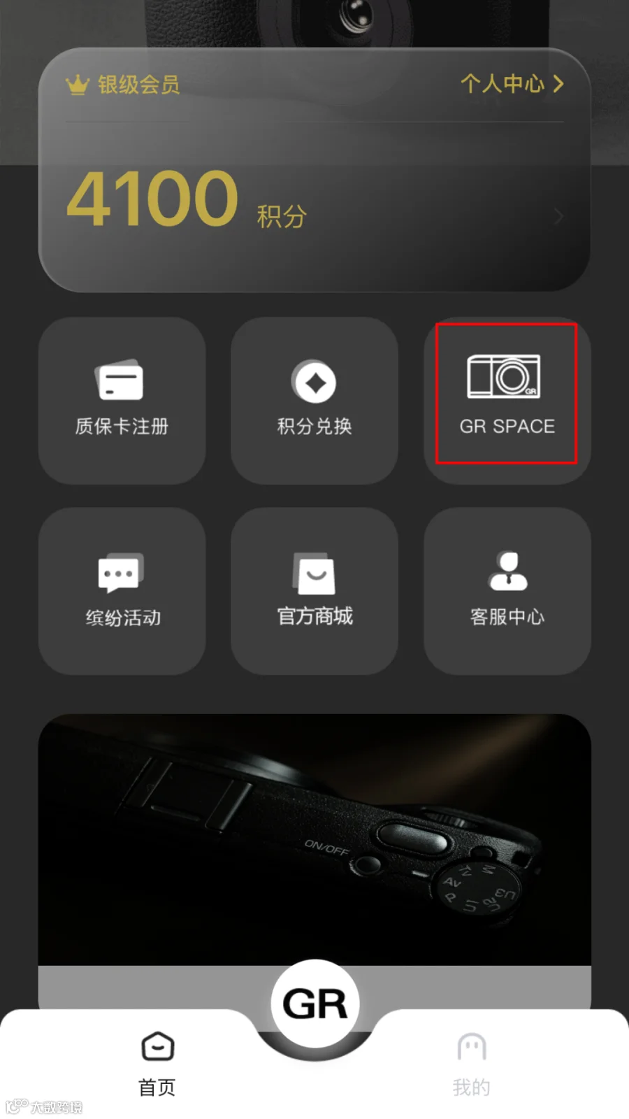 微信图片_2025-08-12_132757_196.png