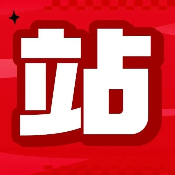 【四川-<em>德阳</em>】东风利市春来<em>有</em>象，生意兴隆日进无疆，<em>德阳</em>大型自助洗车广场正式开业，充值好礼送、送、送！