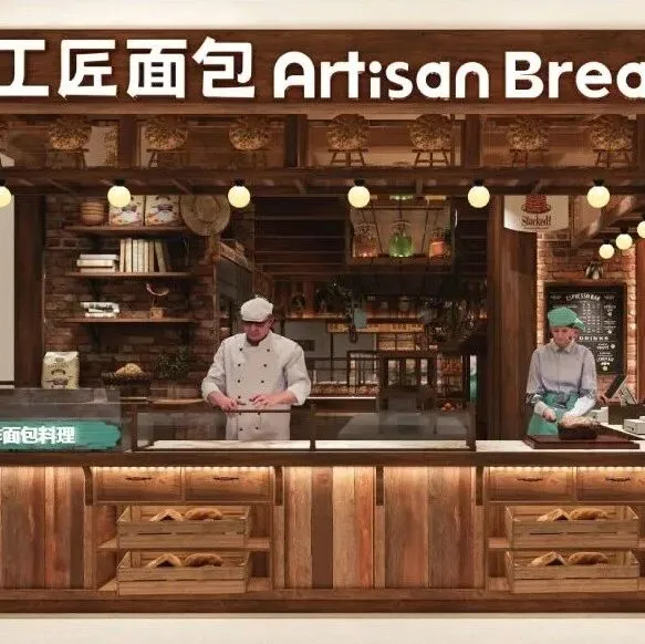工匠面包 | 十年十店落座武汉梦时代，用笨办法，做好面包