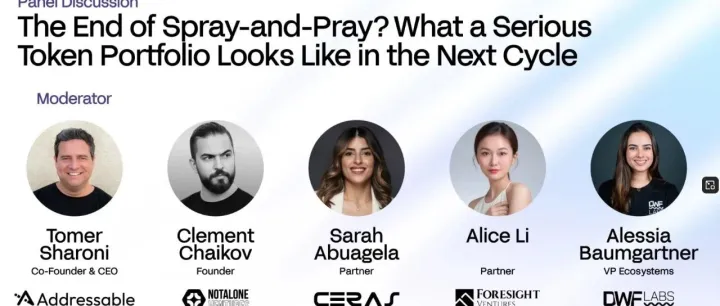 下一轮牛市的严肃代币投资组合：从“广撒网”到“精耕细作”的策略演变