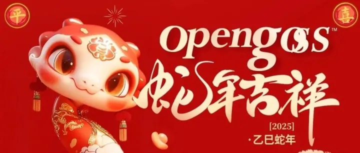 激励先进，表彰卓越--华思2024年度优秀单项员工风采展示