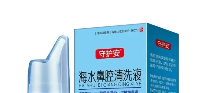 β-葡聚糖阴道填塞剂招商，医用级品质护航，广州康泰妇科修复/养护系列诚招合作伙伴