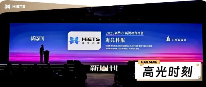 和lululemon、大疆一起，共登新锐榜！