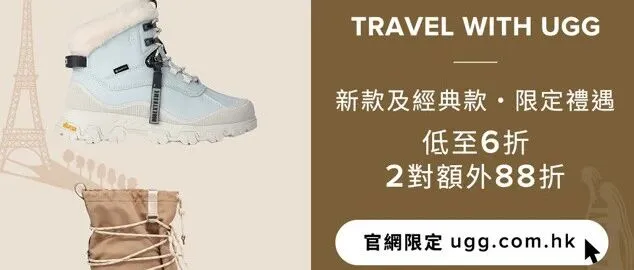 12月<em>官</em><em>网</em>优惠更新