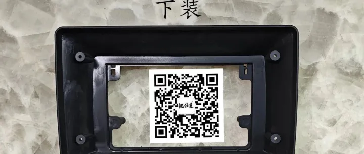 沃尔沃 06-12款9寸S40/C30/C70 -下装