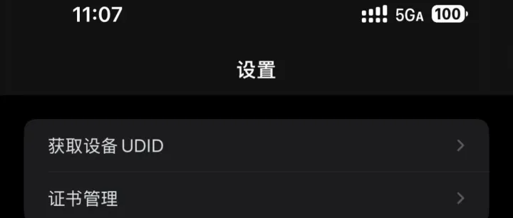 证书<em>是什么</em>