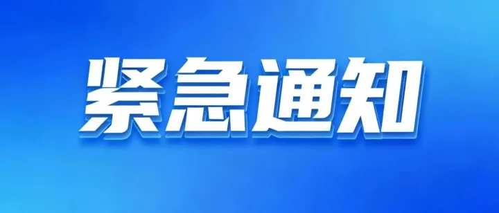 紧急！倒计时 2 天！龙岗区首届科技小达人评选即将截止！