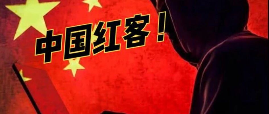9·18 “ 中国红客联盟攻击日本网络事件 ”- 大数跨境