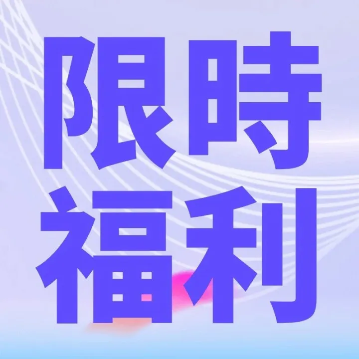 【JOOX 免費任聽歌】上 JOOX 聽太妍新歌，抽<em>簽</em><em>名</em>專輯