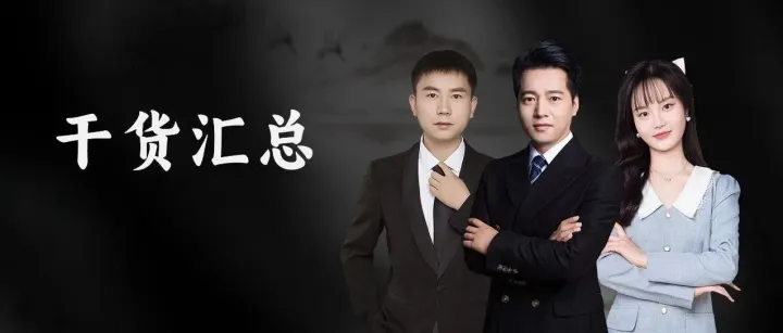 收藏篇：亚马逊<em>最全</em>选品+推品+广告干货<em>合集</em>（<em>2025</em>-11版）