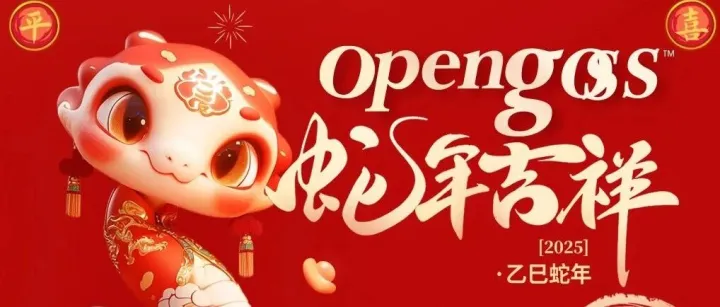 同心筑梦赴新程--华思通信2024年度总结表彰大会暨盛典活动报道