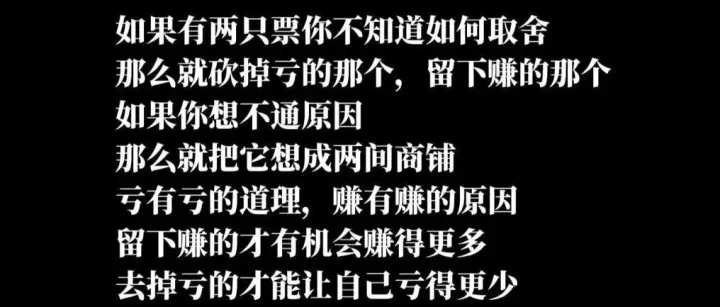 涨停股前一天尾盘30分钟都藏着资金暗号看懂少踩80的坑