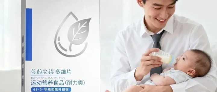 特膳食品风口掘金！无需经验也能做！山东福德特医招商，选对赛道少走弯路！