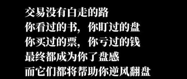 连载系列六～交易技巧周线图之二次穿越