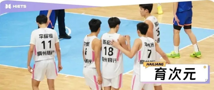 <em>全运会</em>的感谢信