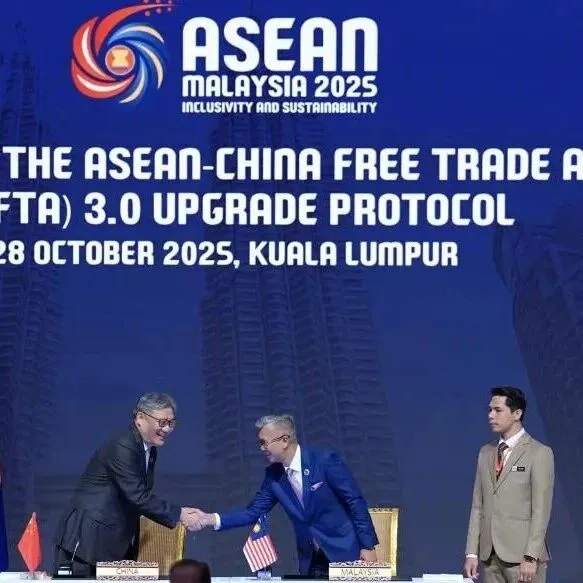 中國與東盟<em>簽</em>署自貿區3.0版升<em>級</em>議定書