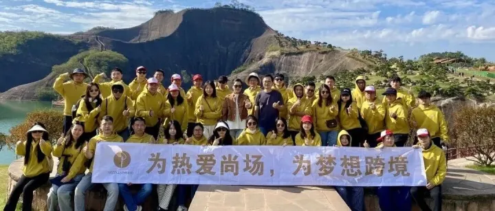 2025<em>郴州</em>团建——为热爱“尚”场，为梦想跨境