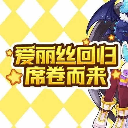 永恒岛<em>高清</em>重制版攻略