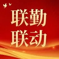 蒙通养护公司呼伦贝尔分公司全力护航内蒙古自治区第二十一届冰雪那达慕