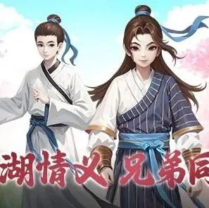 【实时更新】武林外传十年之约手游：12月27日“佛前莲花”新服启航！专属礼包码+核心玩法全攻略