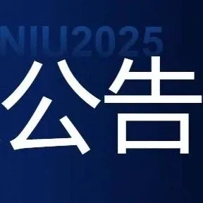 2025-2026年度现代牧业集团&爱养牛&粮源科技进口饲料清关及仓储项目公开竞争性谈判公告