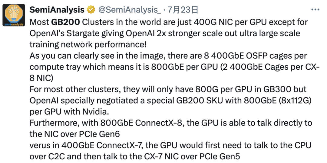 NVIDIA B200/B300/GB200/GB300 集群互联- 大数跨境