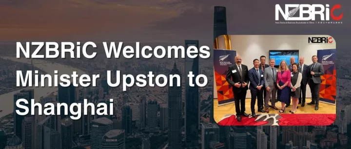 NZBRiC Welcomes Minister Upston to Shanghai