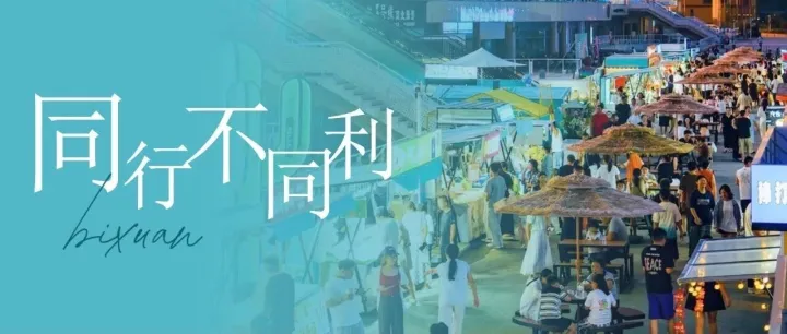 为什么总有人能在逆势中赚钱？