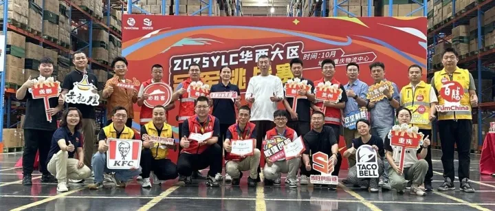 热力全开，燃爆山城！百胜中国物流华西区2025冠军挑战赛圆满收官！