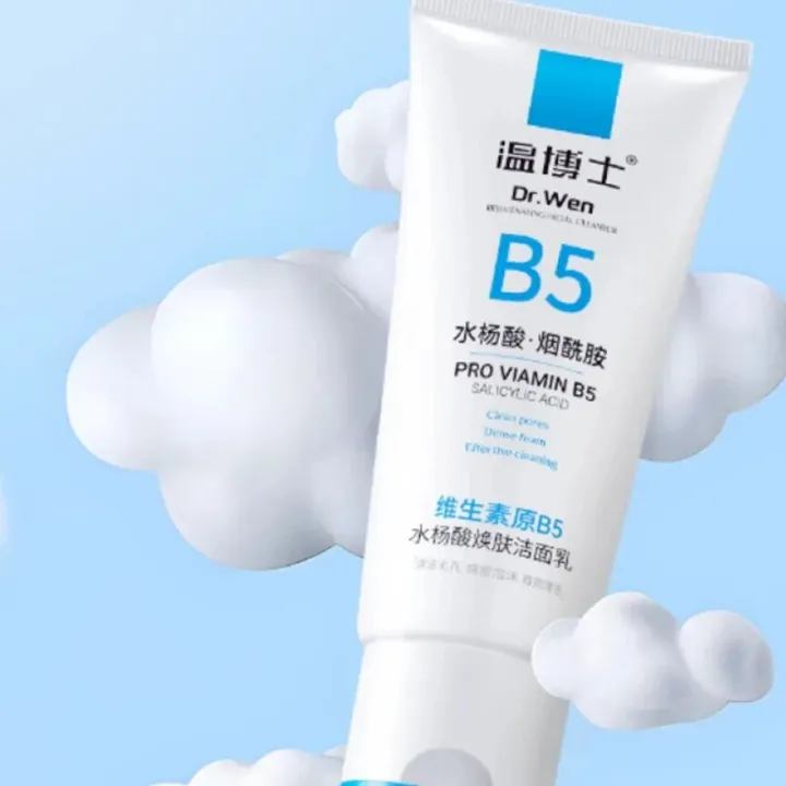 【失意】厦门美妆白牌温博士被罚！因在直播中进行虚假宣传？