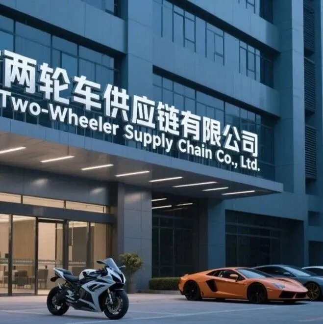 一个“真实可执行”的两轮车供应链出海计划