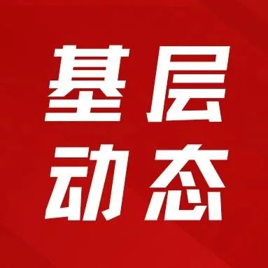 <em>錫林郭勒</em>分公司同中國交通報內(nèi)蒙古記者站座談交流