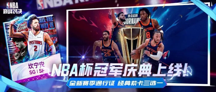 【活动预告】S9赛季通行证来袭！全新季中赛冠军活动等你参与！