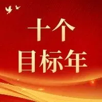 内蒙古交通集团发行超短期融资券创最低利率
