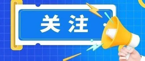 涉及多趟<em>列车</em><em>停</em><em>运</em>.....