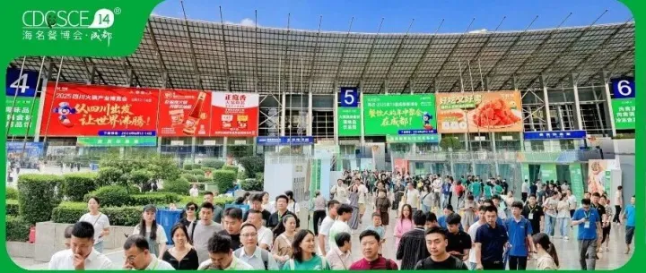 旗舰品质，全面升级 | 海名·2026成都餐博会火爆抢位中！餐饮人年中聚会，只等你来！