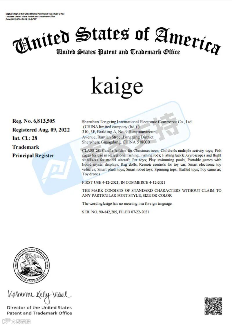 5-cv-15488，国人商标kaige维权进行时，涵盖玩具、烛台等多个领域！"