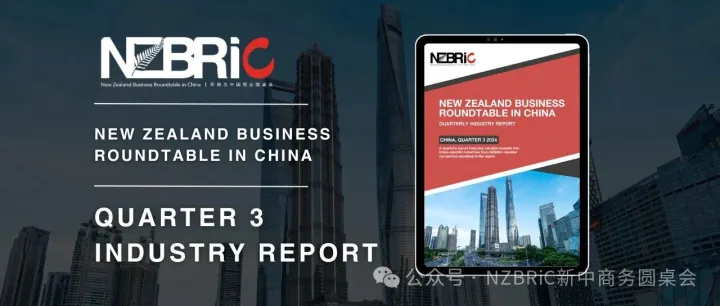 Release: NZBRiC Q3 Industry Report 2024